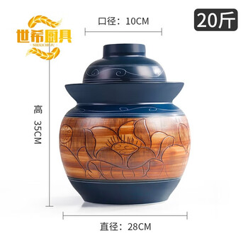 Shixi german imported quality pickle jar pickle jar ceramic household covered earthenware old-fashioned jingdezhen pickling jar acid 20 pounds carved lotus (retro) comes with chopsticks clip