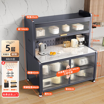 He jiagong kitchen shelf floor-standing multi-layer slate sideboard wall-mounted integrated storage cabinet multi-functional dust-proof cabinet extra thick slate 5 layers of gray - length 60 width 44 flagship model extra thick special
