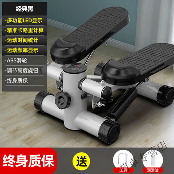 Naoiskey household stepper fitness equipment twisting mountain climbing pedal black regular model