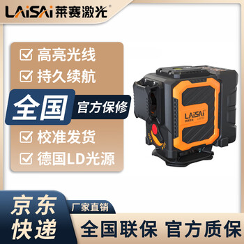 Laser laser's latest 12-line green light 16-line lsg6710 level infrared high-precision outdoor strong light infrared thin 12-line red light dual electric/6710/100 mw/low level