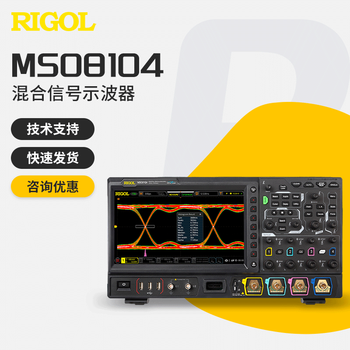 Rigol puyuan four-channel mso8204 mixed-signal digital oscilloscope mso8104/8064 full digital trigger mso8104 (1ghz four-channel)