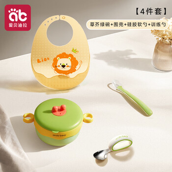 Aibedila baby food bowl, baby special feeding spoon, complete set of tableware, constant temperature water-filled insulated bowl, 4-piece set, straw green bowl + silicone bib + silicone soft spoon + 316l