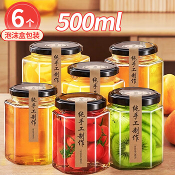 Xingfang sealed jar glass bubble bottle pickle jar pickled pickles honey empty bottle storage jar six-sided bottle 6 pieces 500ml