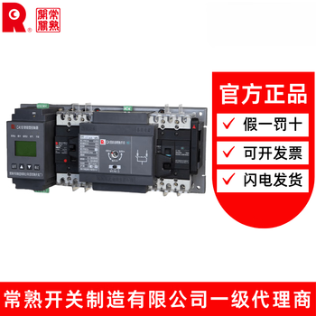 Changshu switch ca1b dual power supply cb level automatic transfer switch 32a63a100a200a250a315a400a 63a 3p x 10a