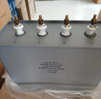Special uv capacitor 15uf2kv high voltage oil-immersed ac compensation capacitor uv lamp transformer capacitor 7uf 5kv