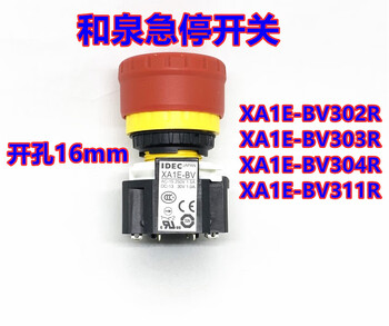 Original izumi xa1e-bv304r bv303r xa1e-bv313r bv311r emergency stop bv302r xa1e-bv444r