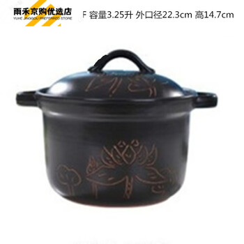 Jingdezhen treasure ceramic casserole bear straight heat-resistant porcelain pot stewing soup pot baby food complementary pot black engraved hdb2315 (for 4-5 people) 3250ml