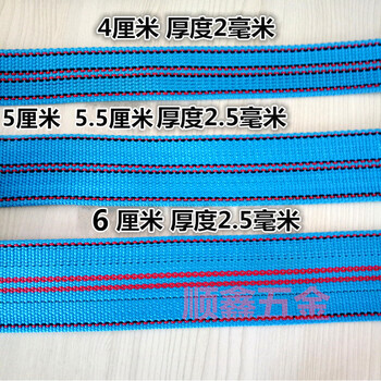 Work horse car straps, flat straps, brake ropes, truck straps, packing straps, horse straps, cart ropes, truck ropes, wear-resistant (buy ten, get one free) blue 4 cm wide 10 meters