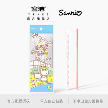 Yijie sanrio disposable straws independent cartoon curved straws for young children drinking water beverage milk tea cup stirring stick kitty style 100 count/pack*1