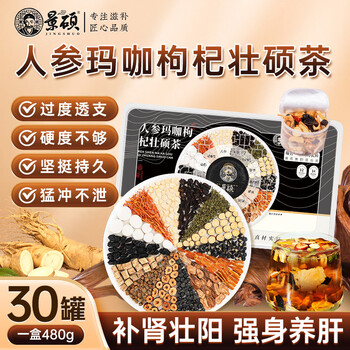 Jingshuo babao tea nourishes the kidneys and strengthens yang, premature ejaculation, sensitive ejaculation, fast and long-lasting soaking in water, health tea for men, nourishes the kidneys and replenishes essence, jiubao tea