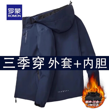 Romon three-in-one assault jacket men's autumn and winter casual velvet jacket men's workwear outdoor mountaineering clothing dark blue xl (recommended weight 125-140 pounds)