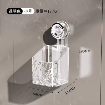 Yusenyi suction cup storage rack powder room bathroom washstand no punching washing towel hanging basket toilet wall-mounted wall storage basket suction cup storage rack transparent small size 1 pack strong load-bearing hollow drainage can be used repeatedly