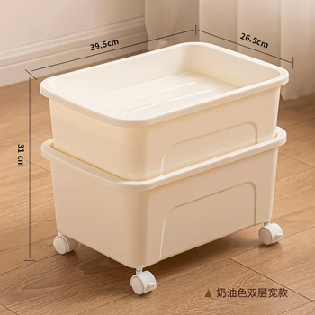 Yusenyi thickened storage box plastic storage basket snack toy clothing storage box kitchen sundries storage basket storage box (wide model double layer) milk white wheel (wide model double layer) milk white wheel