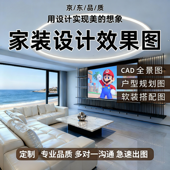 Wenyi interior design renderings produce house whole house decoration drawings, custom designers receive orders, and kujiale draws house design and decoration design renderings. the cumulative amount corresponds to the quantity of 10 yuan.