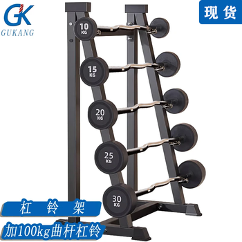Gk fixed barbell curl set barbell rack combination set commercial curved barbell integrated rubber-coated barbell