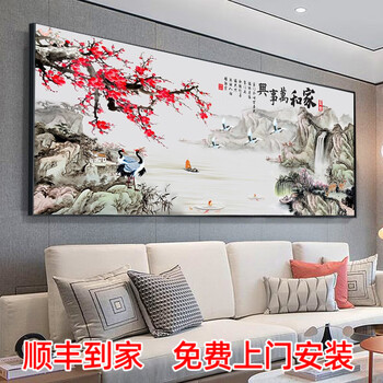 Lingyi living room decoration painting sofa background wall mural office hanging painting 2025 new modern high-end atmospheric landscape painting jiahe wanshixing 180*80cm crystal porcelain painting