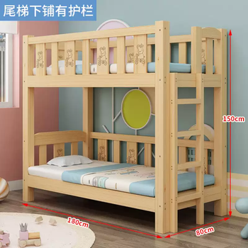 Yusenyi mother-in-law bunk bed adult upper and lower same width double-layer solid wood bunk pine bed dormitory apartment two-layer bed 180x80x150 lower floor with guardrail tail ladder only high and low beds + others