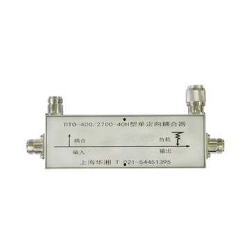 Junke directional coupler dto-400/2700-40h (1 year warranty)