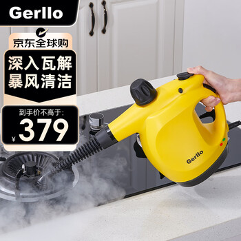 Gerllo household high-temperature and high-pressure steam cleaning machine multi-functional all-in-one home appliances kitchen fume air conditioning cleaning machine can add cleaning fluid for whole house cleaning st400a