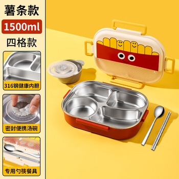 Leoezya316 food grade stainless steel lunch box lunch box for office workers 2025 new student special with rice artifact for insulation, french fries 1500ml, 4 compartments, lunch box + soup bowl (free chopsticks and spoons)
