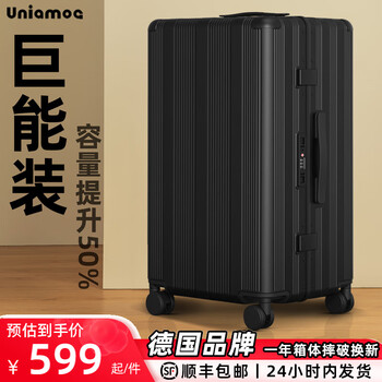 Uniamog german brand large-capacity suitcase new trolley case men's thickened and durable suitcase student password leather case obsidian black-interstellar sports edition sanqi open large capacity 24 inches / new model on the market 1-year free replacement if broken