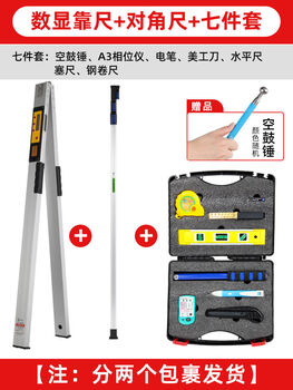 Rsrddy ruler 2 meters folding electronic level verticality measuring instrument engineering vertical detection ruler flatness leveling ruler digital display ruler + diagonal ruler + house inspection 7-piece set with free drum hammer