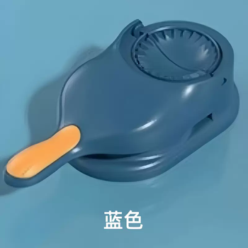 Yusenyi home dumpling maker two-in-one home fully automatic manual pressing dumpling skin lazy man dumpling mold pressing dough skin blue