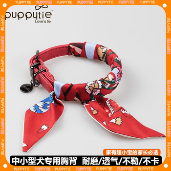Puppytie dog walking collar collar neck scarf medium small dog teddy pet accessories supplies red xs-super small 1.5*22-29.5cm