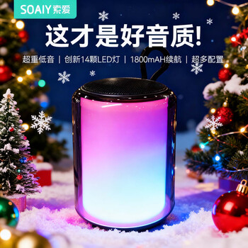 Sony ericsson (soaiy) s58 bluetooth speaker computer audio subwoofer wireless speaker car mini desktop u disk outdoor colorful small portable game collection black