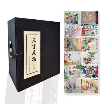 Three words and two pictures painting book (12 volumes in total)