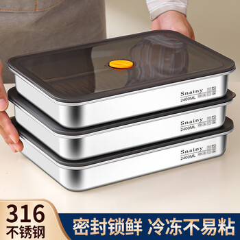 Muzi 316 stainless steel dumpling freezing box food-grade household wonton dumpling quick-frozen storage box refrigerator special box dumpling box 2400ml 316 stainless steel 1 layer