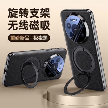 Jadu 360 rotating stand suitable for huawei mate80promax mobile phone case high-end luxury leather mate80pro lens all-inclusive business fashion high-end protective case huawei mate80promax extreme night black