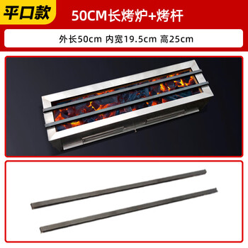 Japanese-style roasted bird stove commercial equipment japanese refractory charcoal oven roasted bird stove stainless steel roasted mutton barbecue stove thickened version 50*19.5*25cm refractory bricks + thermal insulation cotton +