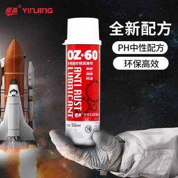 Genuine silver crystal oz60wo60 multi-purpose anti-rust lubricant/rust removal lubrication/550ml wd40-350ml-1 bottle wd40-350ml-1 bottle wd40-350ml-1 bottle