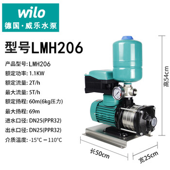 Beyzk water pump 404 villa hotel german wilo tap water booster pump household fully automatic intelligent variable frequency water supply pump lmh206 variable frequency pump flow 2 tons 6 kg pressure