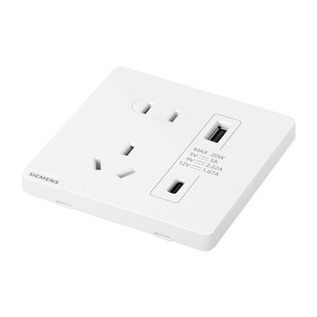Siemens haocai white/grey five-hole with type a+c with usb socket panel 20w power white