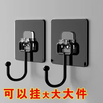 Yusenyi hook strong adhesive wall hanging wall-mounted load-bearing traceless nail rack kitchen punch-free hook sticky hook 1 piece