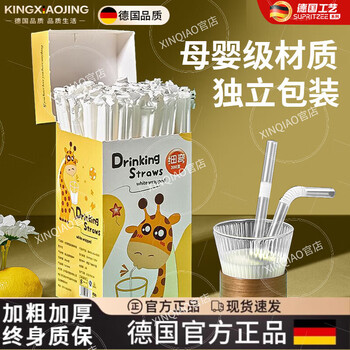 Kingxiaojing german straws, disposable individually packaged single food-grade plastic straws for pregnant women and children, baby milk tea, cute deer boxed, bendable, 300 pieces, single individually packaged