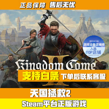 S genuine steam pc game national region activation code friend gift kingdom come 2 (deluxe edition) national region activation code cdk