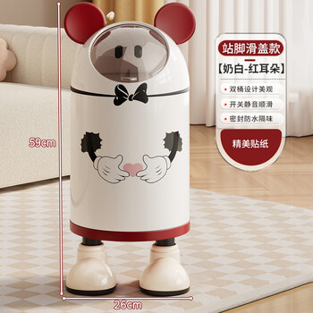 Qingjiejia sliding lid trash can 12l household internet celebrity 2025 new red ears light luxury living room kitchen bedroom bathroom