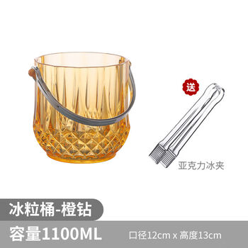 Fantasy ice bucket champagne bucket bar small ice bucket ice bucket thickened gold diamond crystal ice bucket 1100ml free ice clip