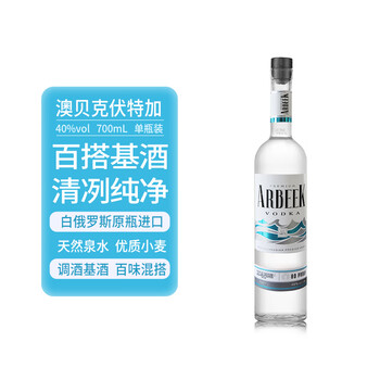 O'baker vodka 700ml