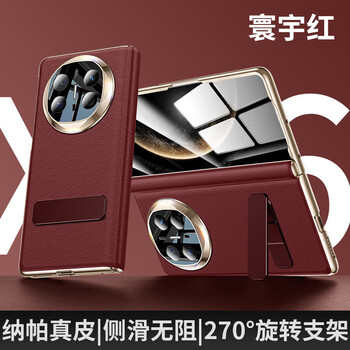 Zhaoxuan all-inclusive central axis suitable for huawei matex6 collector's edition mobile phone case 2026 new folding screen mate