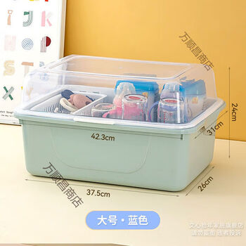 Cleaning tools dustproof box baby bottle box food tool cabinet tableware drain rack large blue