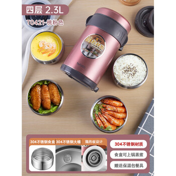 Tafuco japan tafuco 304 stainless steel office workers insulated lunch box boys large capacity winter portable lunch box t0421_peach pink 2.3l_four layers + insulated bag tableware