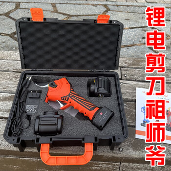 Jiehong electric scissors to cut branches, fruit tree pruning scissors, lithium battery rechargeable pruning scissors, thick branch electric scissors, the ancestor of scissors, 40 large opening lithium battery scissors + plastic box