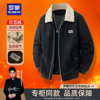 Romon corduroy jacket men's winter 2025 new lamb velvet plus velvet warm and cold-resistant jacket men's black l