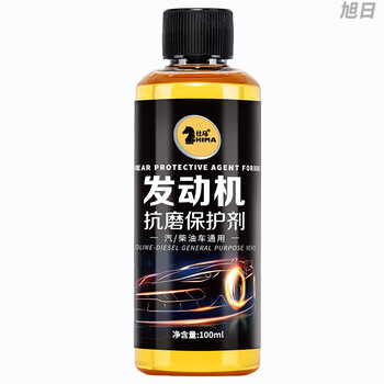 Black technology car engine anti-wear protective agent wanlaisi bingzhou noise reduction jitter burning oil additive manufacturer direct sales 1 shot 4, real delivery 4 bottles