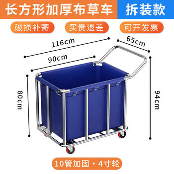 Pick-up cat recycling linen cart for hotel room laundry room cleaning stainless steel cone-shaped storage service cart square 10-tube reinforced linen cart with armrests and blue cloth bag