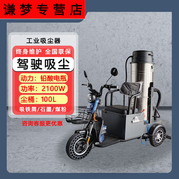 Clcey ailon industrial vacuum cleaner high power strong suction factory workshop dust vacuum cleaner electric vacuum cleaner truck 2100w100l separation barrel included